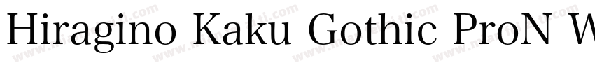 Hiragino Kaku Gothic ProN W3字体转换